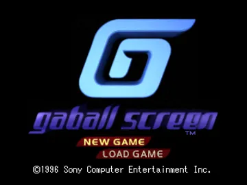 Tetsuya Komuro - Gaball Screen (JP) screen shot title